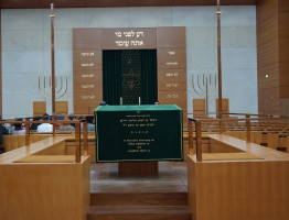 Das Innere der Synagoge